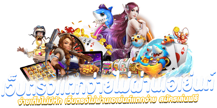 สล็อต มั่นคง ปลอดภัย เดิมพันได้เท่าไหร่จ่ายให้ไม่อั้น 21 สล็อต มั่นคง ปลอดภัย