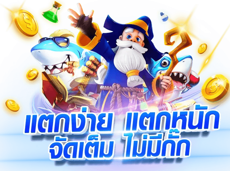 หมุนสล็อตเว็บตรง ลุ้นรางวัลแจ็คพอต แตกหนัก 11 หมุนสล็อตเว็บตรง