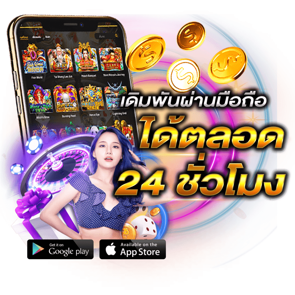 สล็อตเว็บดัง คนเล่นเยอะ จ่ายทันที ถอนได้เต็ม 16 สล็อตเว็บดัง คนเล่นเยอะ