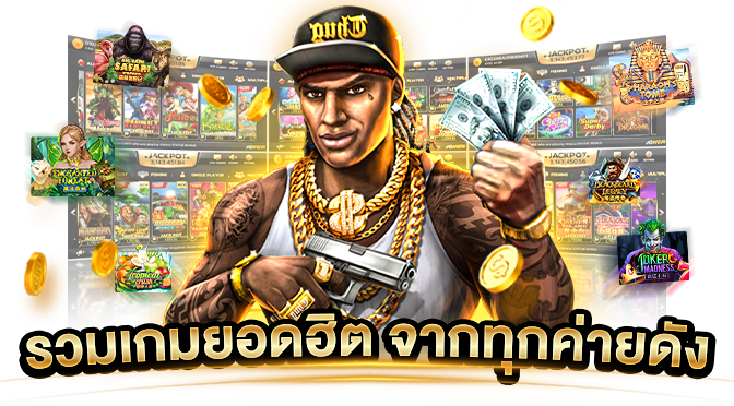 รวมสล็อตเว็บตรง สล็อตแตกง่าย แตกบ่อย 26 รวมสล็อตเว็บตรง