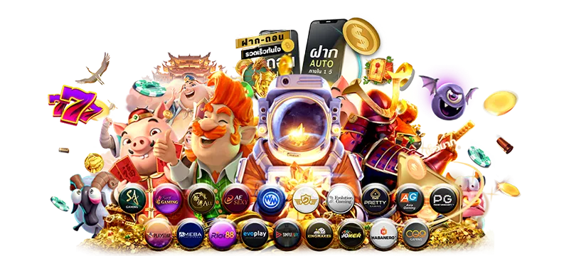 สล็อตเว็บดัง ฝาก - ถอน รวดเร็วทันใจ สนุกง่าย 1 บาทก็เล่นได้ 21 สล็อตเว็บดัง