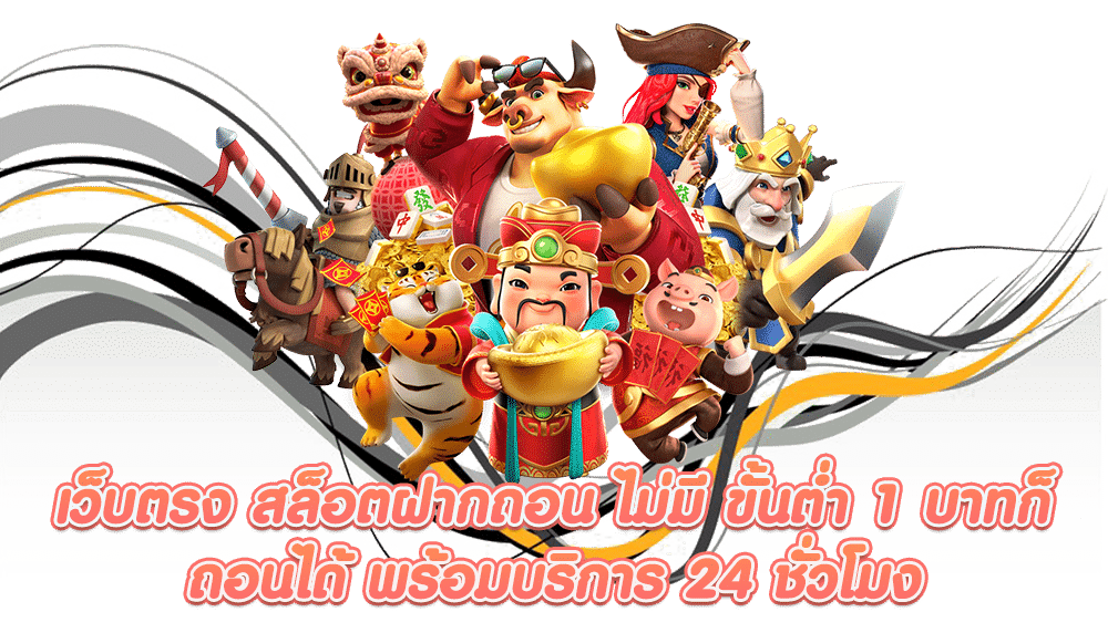 สมัคร สมาชิก สล็อต รับโปรโมชั่นมากมาย สุดคุ้ม 31 สมัคร สมาชิก สล็อต