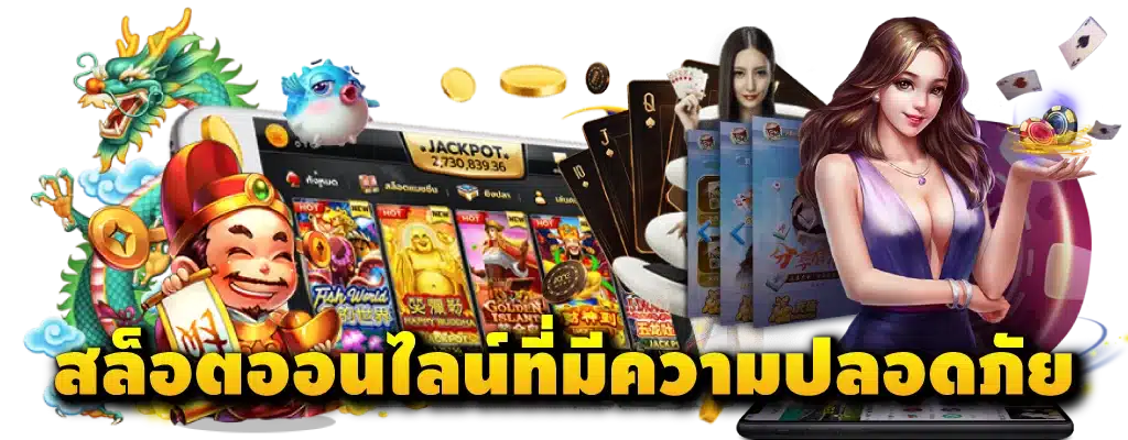 รวมทุกค่ายโบนัส ทางเข้าเล่นใหม่ล่าสุด พร้อมทดลองเล่นฟรี 1 รวมทุกค่ายโบนัส