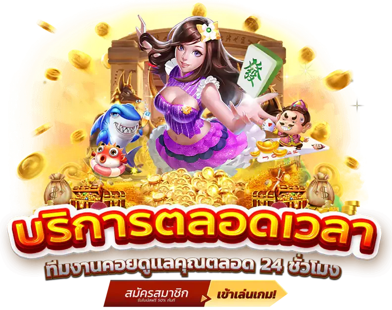 สล็อตยอดนิยม ทดลองเล่นฟรี สร้างกำไรเกินแสน 36 สล็อตยอดนิยม