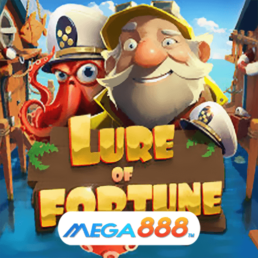 รีวิวเกม Lure of Fortune เกมลงทุนแค่ 1 บาท