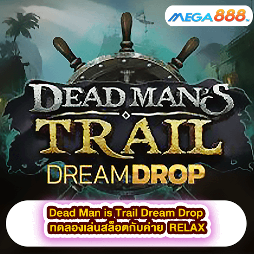 Dead Man is Trail Dream Drop ทดลองเล่นสล็อตกับค่าย RELAX