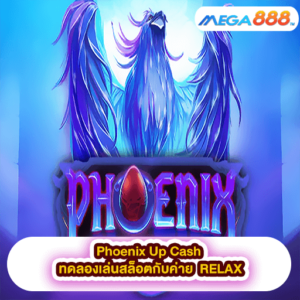 Wild Wild Bananas ทดลองเล่นสล็อตกับค่าย Pragmatic Play 47 Phoenix Up Cash ทดลองเล่นสล็อตกับค่าย RELAX