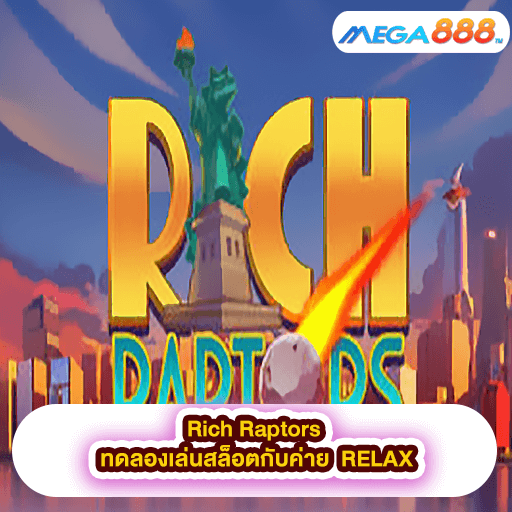 Rich Raptors ทดลองเล่นสล็อตกับค่าย RELAX