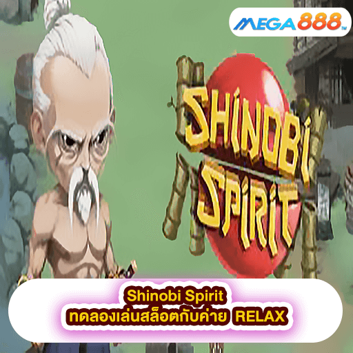 Shinobi Spirit ทดลองเล่นสล็อตกับค่าย RELAX