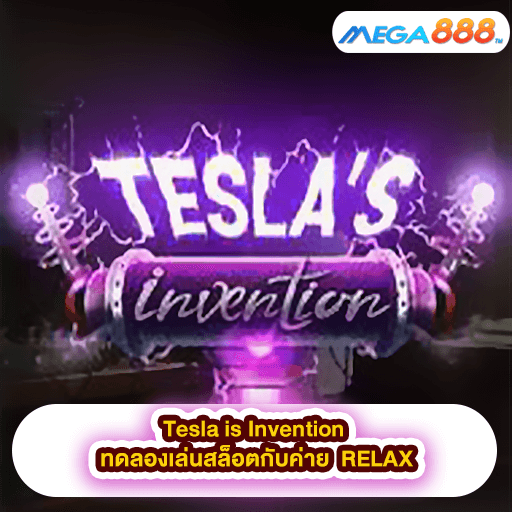 Tesla is Invention ทดลองเล่นสล็อตกับค่าย RELAX