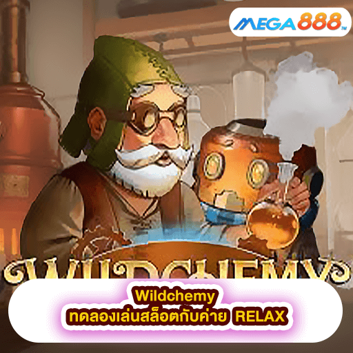 Wildchemy ทดลองเล่นสล็อตกับค่าย RELAX