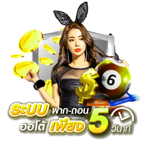 สล็อต เทคนิคทำเงิน ทำโบนัสแตก จากเกมสล็อตได้แม่นยำ 51 สล็อต เทคนิคทำเงิน