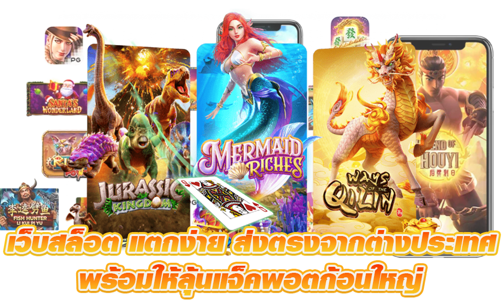 สล็อตรวมค่าย แตกโหด มีใบรับรอง แตกง่ายกว่าเดิม 36 สล็อตรวมค่าย แตกโหด