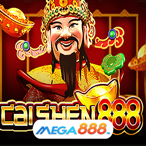 รีวิวเกม 888 Cai Shen เกมทำกำไรได้รางวัลใหญ่