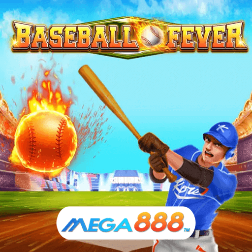 รีวิวเกม Baseball Fever สล็อตรางวัลก้อนโตแจกจัดเต็ม