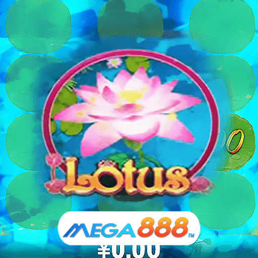 รีวิวเกม Lotus เกมทำกำไรได้ยอดเยี่ยม