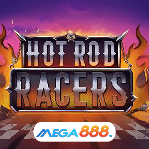 รีวิวเกม Hot Rod Racers สล็อตอัตราแตกสูง 90%