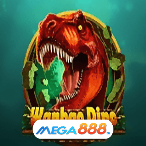 รีวิวเกม Wanbao Dino สล็อตฝาก-ถอนไม่กำหนดยอด