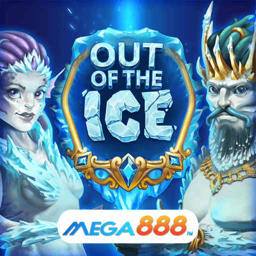 รีวิวเกม Out of Ice เกมแจ็คพอทแตกยับ