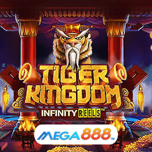 รีวิวเกม Tiger Kingdom เกมอัดแน่นฟังก์ชันพิเศษมากมาย