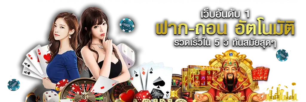 สล็อตเว็บเดียวครบ ทุกค่าย สมัครฟรี เดิมพันได้ทุกแพลตฟอร์ม 21 สล็อตเว็บเดียวครบ