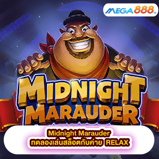 Midnight Marauder ทดลองเล่นสล็อตกับค่าย RELAX