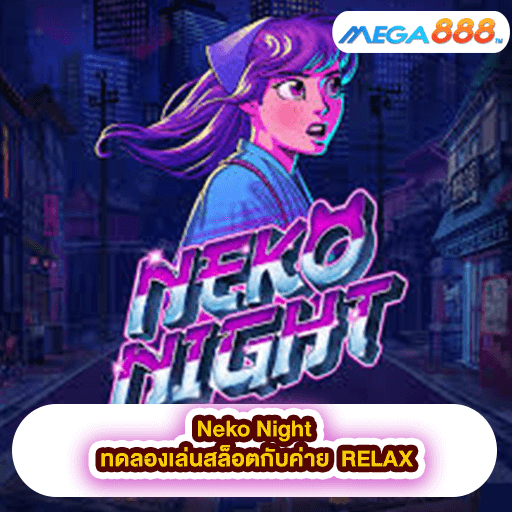 Neko Night ทดลองเล่นสล็อตกับค่าย RELAX