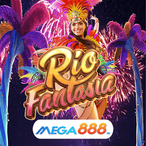 รีวิวเกม Rio Fantasia สล็อตโบนัสแจกเยอะทุกวัน