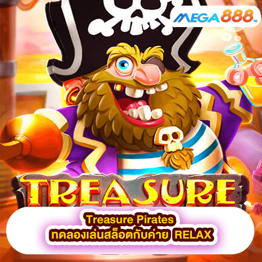 Treasure Pirates ทดลองเล่นสล็อตกับค่าย RELAX