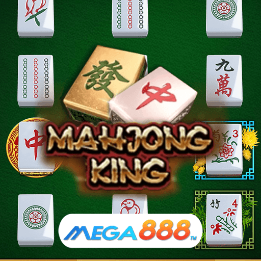 รีวิวเกม Mahjong King สล็อตแตกไวทันใจ