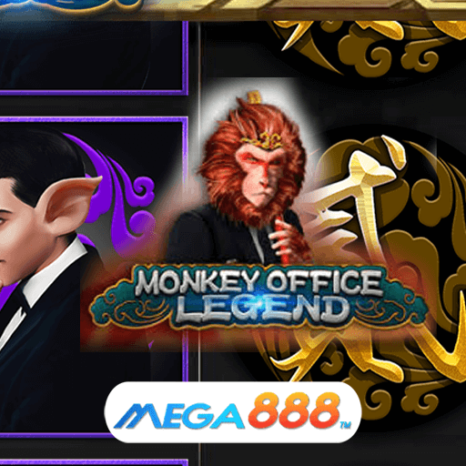 รีวิวเกม Monkey Office Legend Slot ลงทุน 1 บาทได้กำไรดี
