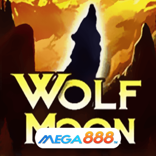 รีวิวเกม Wolf Moon เกมแจกโปรโมชั่นพิเศษตั้งแต่ครั้งแรก