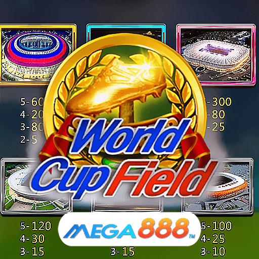 รีวิวเกม World Cup Field สล็อตไม่กำหนดยอดทุน