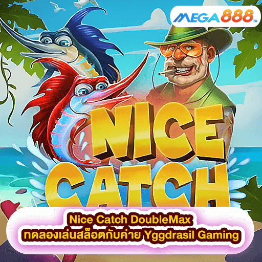 Nice Catch Double Max ทดลองเล่นสล็อตกับค่าย Yggdrasil Gaming