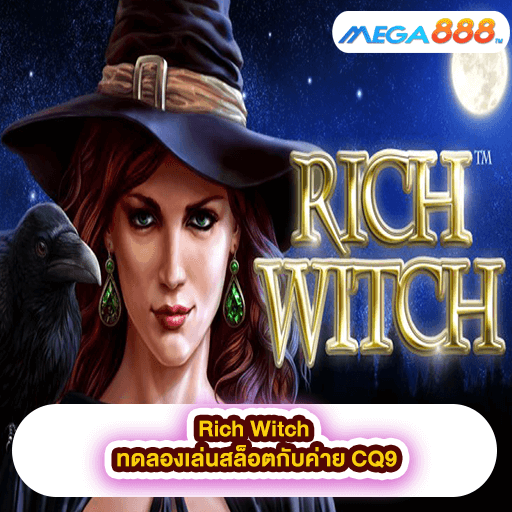 Rich Witch ทดลองเล่นสล็อตกับค่าย CQ9