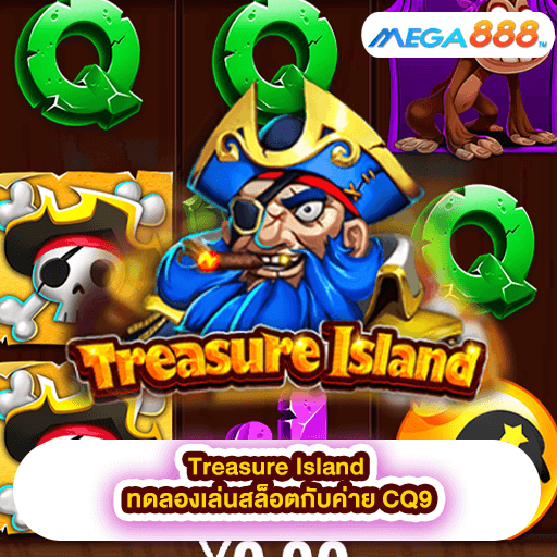 Treasure Island ทดลองเล่นสล็อตกับค่าย CQ9