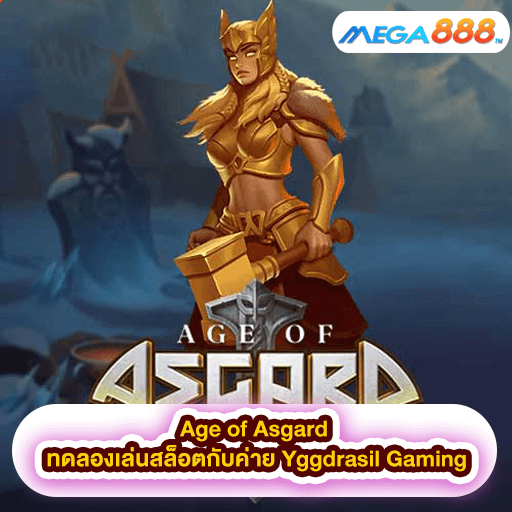 Age of Asgard