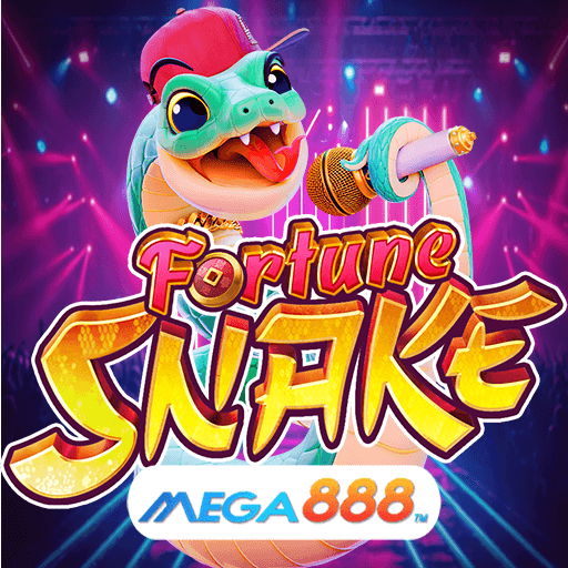 รีวิวเกม Fortune Snake เกมแจกโชคก้อนโตต่อเนื่อง