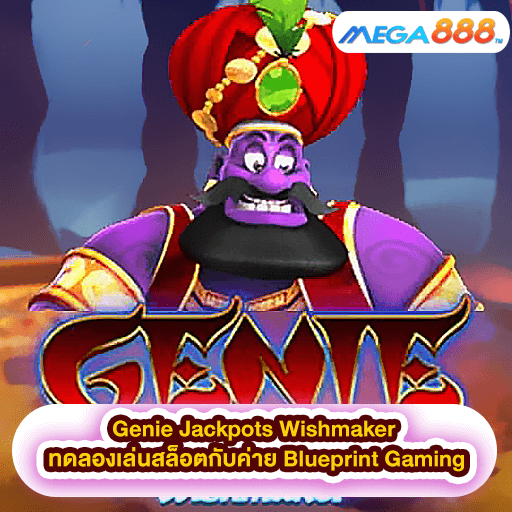 Genie Jackpots Wishmaker