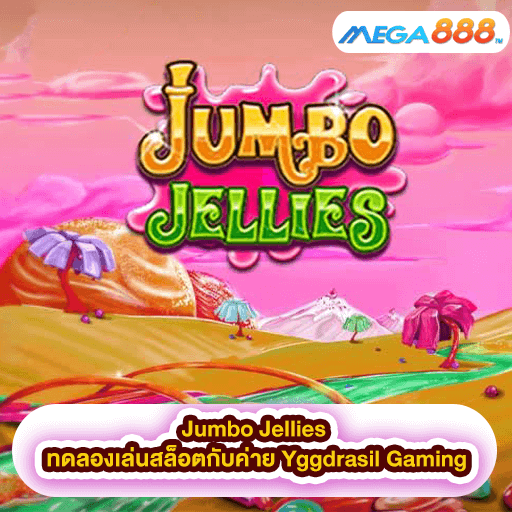 Jumbo Jellies