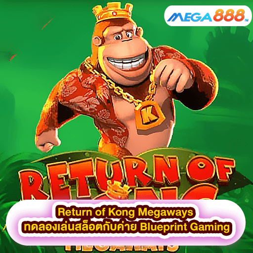 Return of Kong Megaways