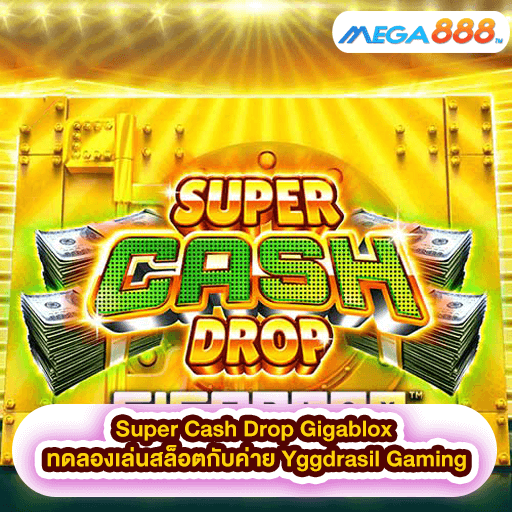 Super Cash Drop