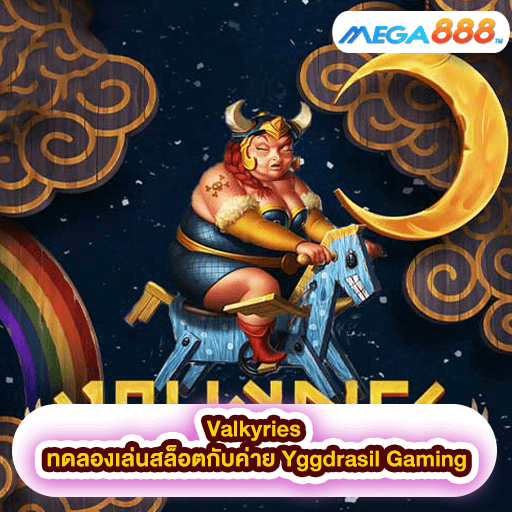 Valkyries