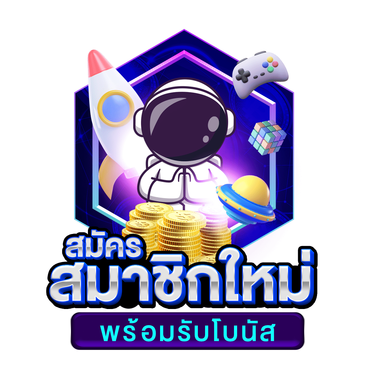 สล็อตรวมทุกค่าย