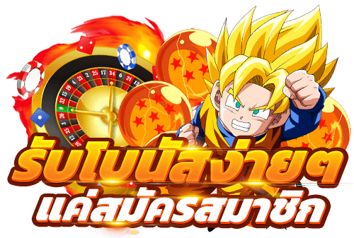 slot ทุน น้อย ซื้อฟรีสปิน ไม่มีขั้นต่ำ ลุ้นแจ็คพอต x 100 41 slot ทุน น้อย
