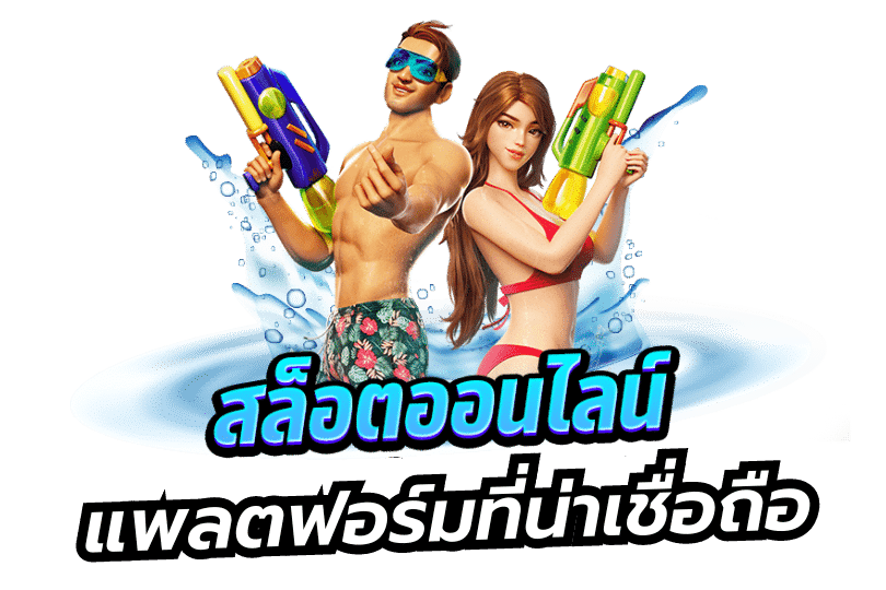 ค่ายเกมดัง