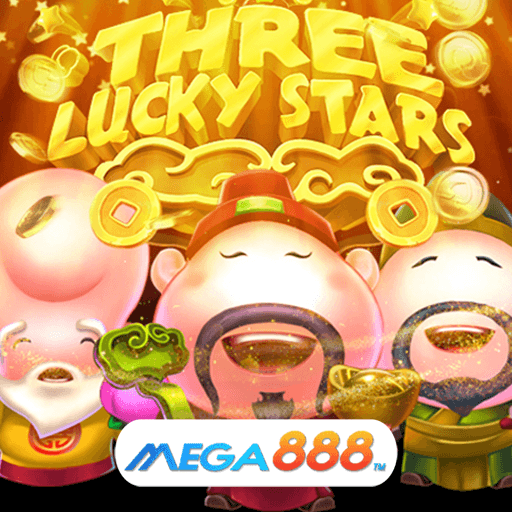 รีวิวเกม Three Lucky Stars สล็อตโบนัสแตกเยอะ
