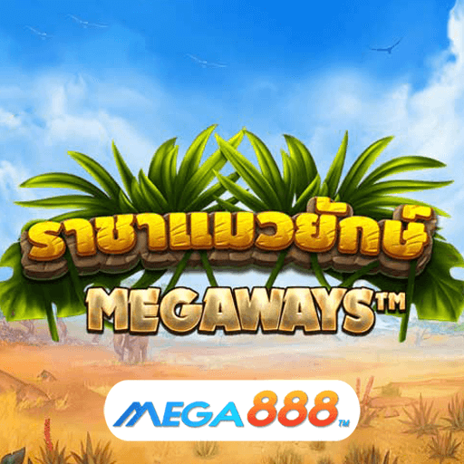 14.Big Cat King Megaways