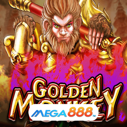 รีวิวเกม Golden Monkey สล็อตฝาก-ถอนไม่กำหนดยอด