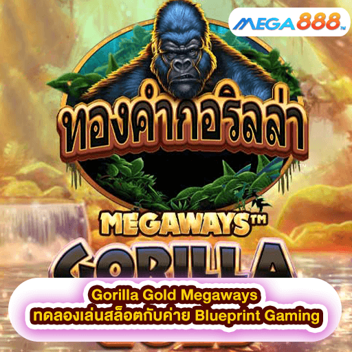 Gorilla Gold Megaways